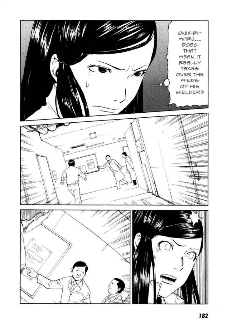 Karasuma Kyouko no Jikenbo Chapter 6 17